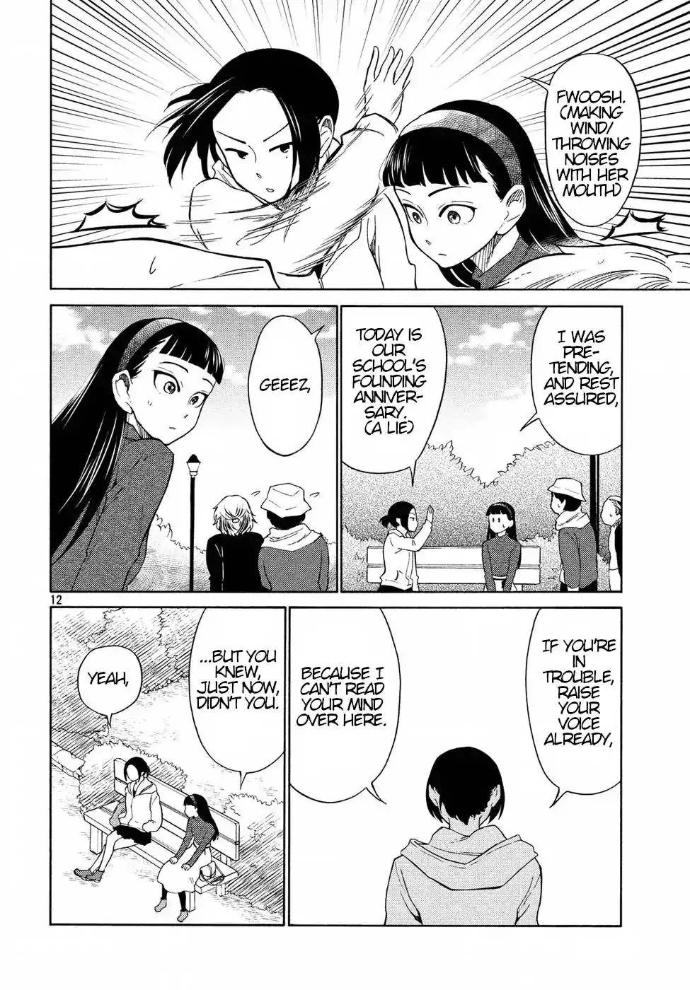 Oogami-san, Dadamore Desu Chapter 21 12